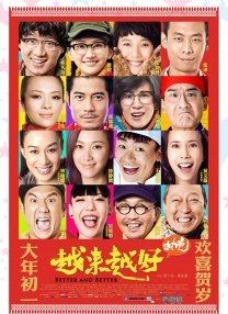 两个人日本的完整视频动漫